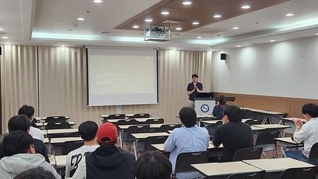 소노인터내셔널 채용설명회